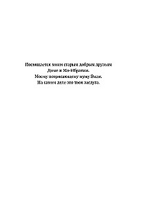 Минус висцералка. Программа, которая поможет растопить жир вокруг сердца, печени и почек